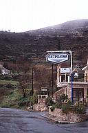 Petrol station, Lefkara